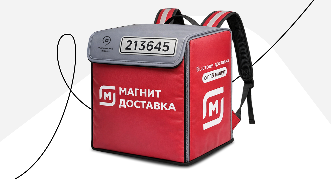 Один день из жизни курьера Магнит Доставки